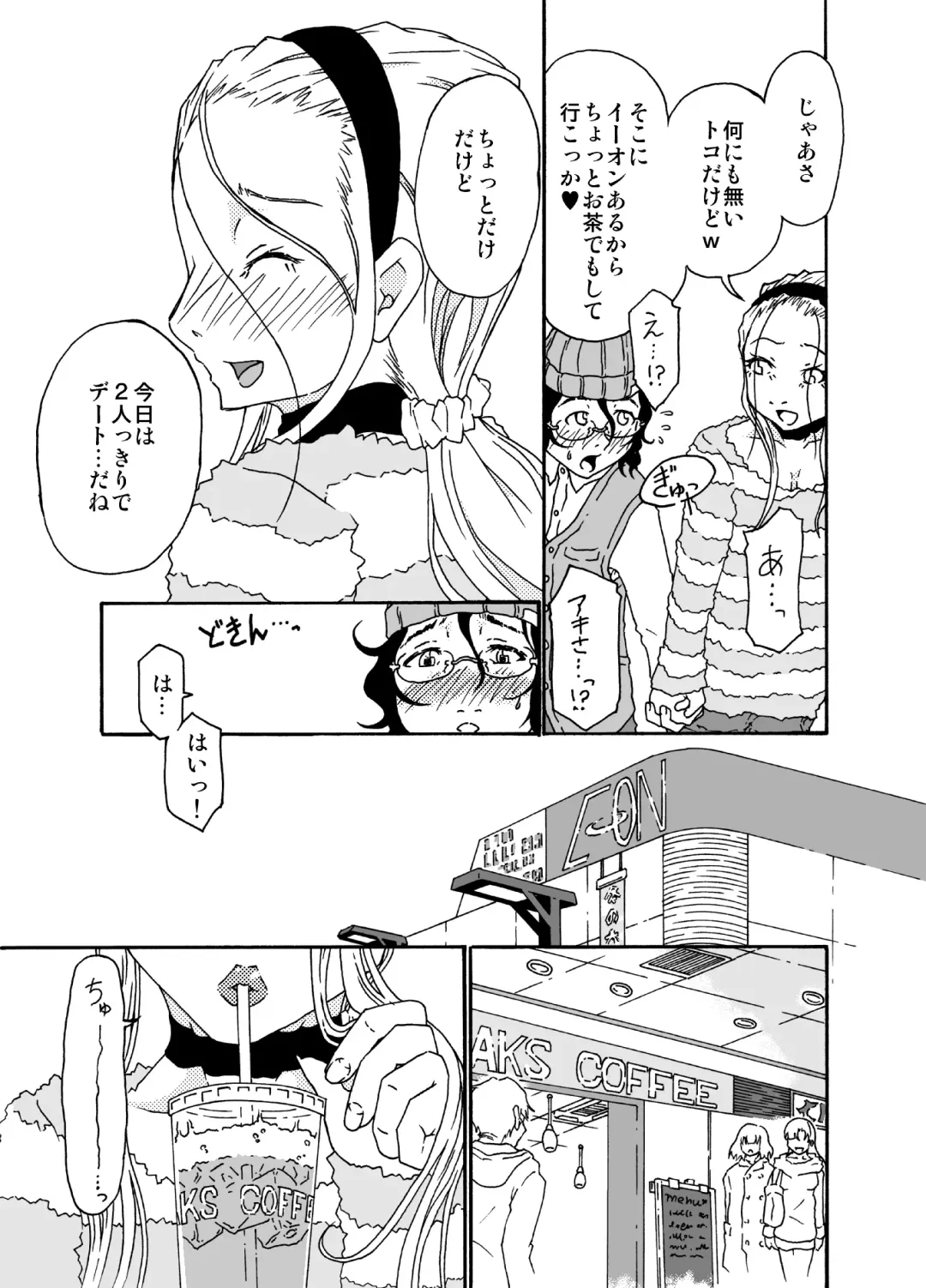 [Nostradamuo] Sajou no Shiro Shi / Castle・imitation4 Fhentai - Page 6