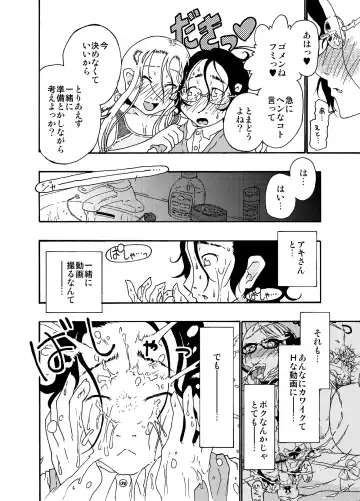 [Nostradamuo] Sajou no Shiro Shi / Castle・imitation4 Fhentai - Page 13