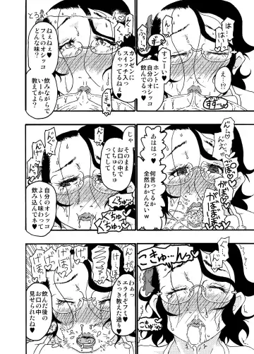 [Nostradamuo] Sajou no Shiro Shi / Castle・imitation4 Fhentai - Page 37