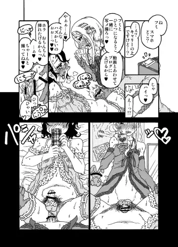 [Nostradamuo] Sajou no Shiro Shi / Castle・imitation4 Fhentai - Page 43