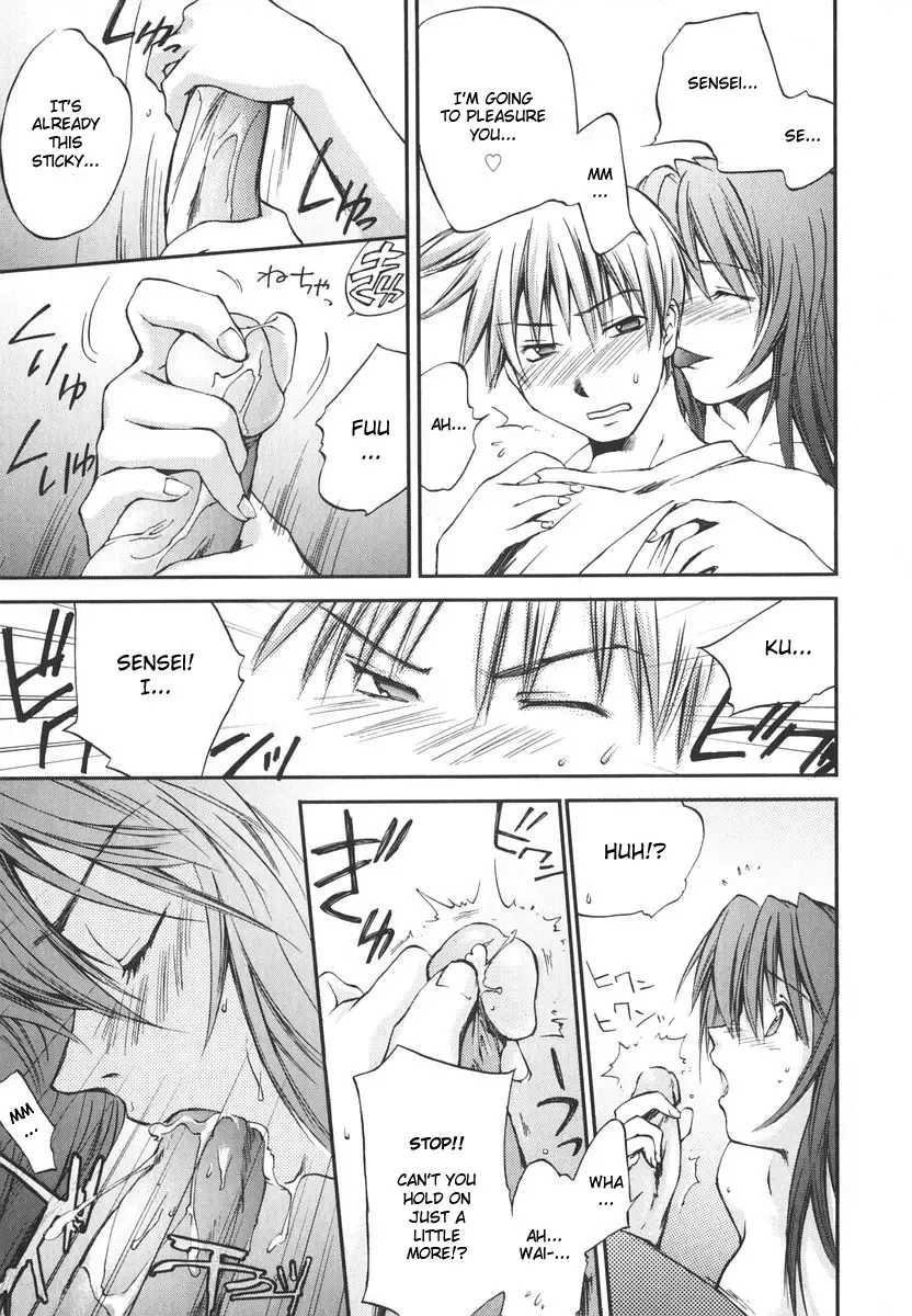 [Yuuki Homura] White Canvas Fhentai - Page 7
