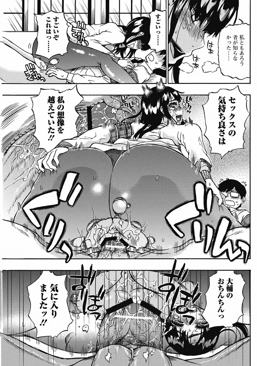 Bishoujo Kakumei KIWAME 2011-08 Vol.15 Fhentai - Page 128