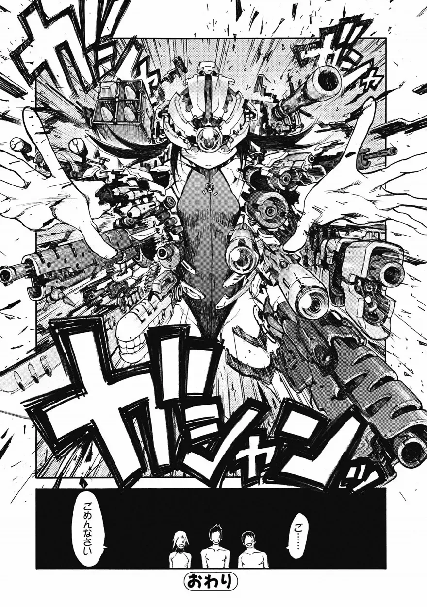 Bishoujo Kakumei KIWAME 2011-08 Vol.15 Fhentai - Page 185