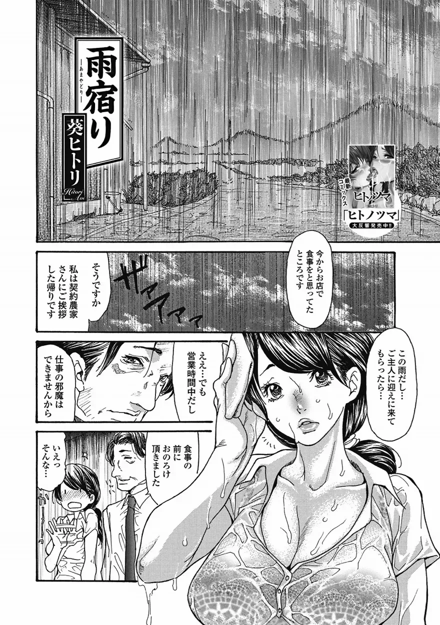 Bishoujo Kakumei KIWAME 2011-08 Vol.15 Fhentai - Page 19