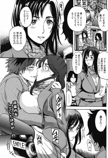 Bishoujo Kakumei KIWAME 2011-08 Vol.15 Fhentai - Page 102