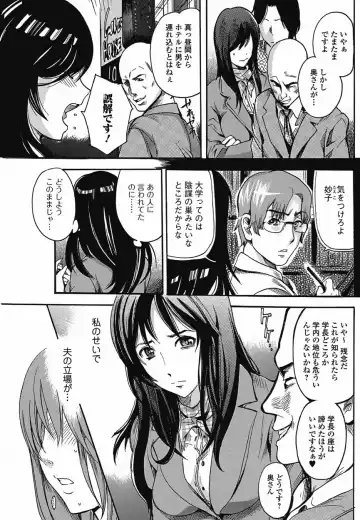 Bishoujo Kakumei KIWAME 2011-08 Vol.15 Fhentai - Page 104