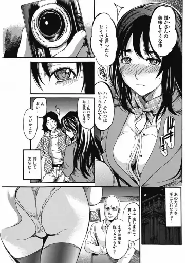 Bishoujo Kakumei KIWAME 2011-08 Vol.15 Fhentai - Page 106