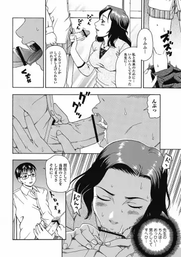 Bishoujo Kakumei KIWAME 2011-08 Vol.15 Fhentai - Page 157