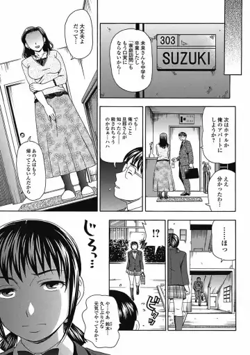 Bishoujo Kakumei KIWAME 2011-08 Vol.15 Fhentai - Page 166