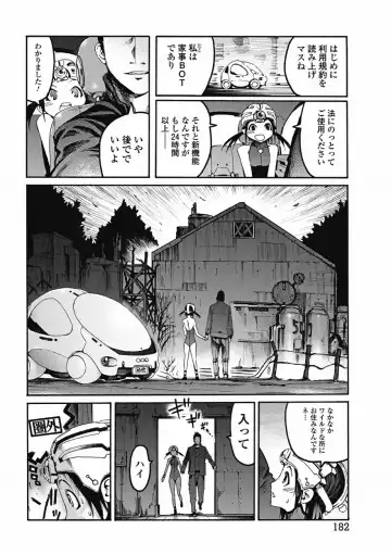 Bishoujo Kakumei KIWAME 2011-08 Vol.15 Fhentai - Page 169