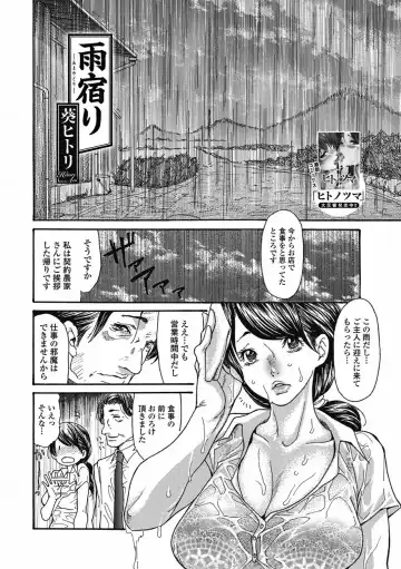 Bishoujo Kakumei KIWAME 2011-08 Vol.15 Fhentai - Page 19