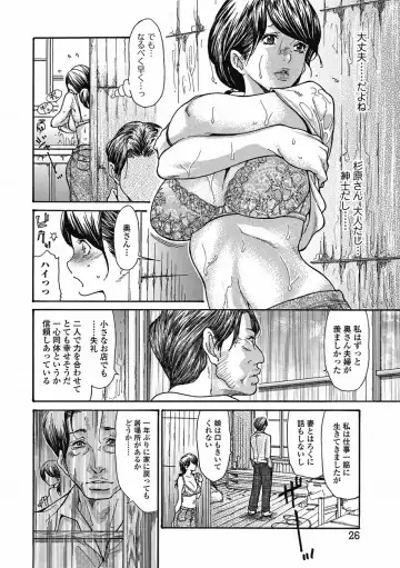Bishoujo Kakumei KIWAME 2011-08 Vol.15 Fhentai - Page 21