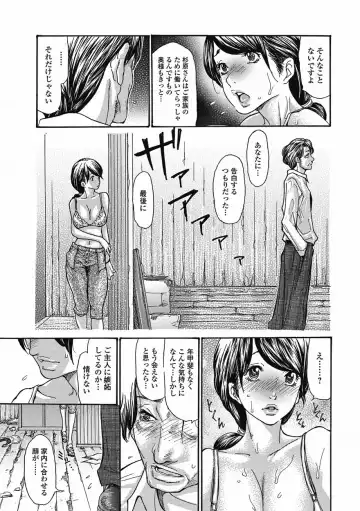 Bishoujo Kakumei KIWAME 2011-08 Vol.15 Fhentai - Page 22