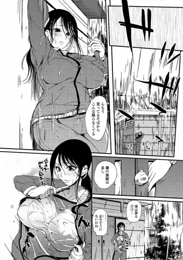 Bishoujo Kakumei KIWAME 2011-08 Vol.15 Fhentai - Page 3