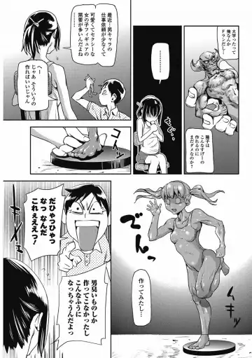 Bishoujo Kakumei KIWAME 2011-08 Vol.15 Fhentai - Page 36