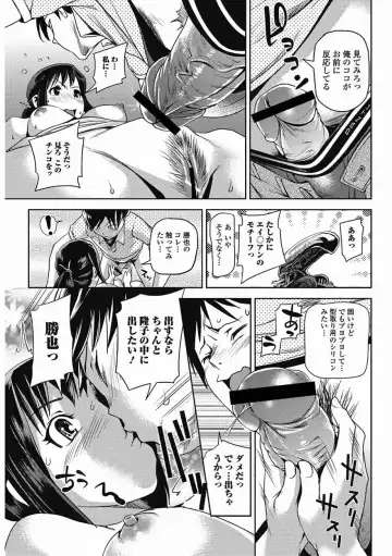 Bishoujo Kakumei KIWAME 2011-08 Vol.15 Fhentai - Page 44