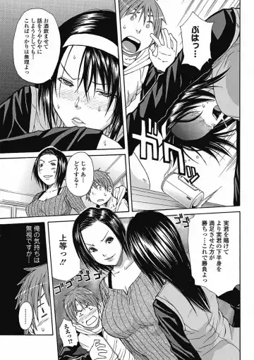 Bishoujo Kakumei KIWAME 2011-08 Vol.15 Fhentai - Page 54