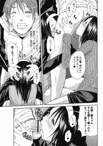 Bishoujo Kakumei KIWAME 2011-08 Vol.15 Fhentai - Page 58