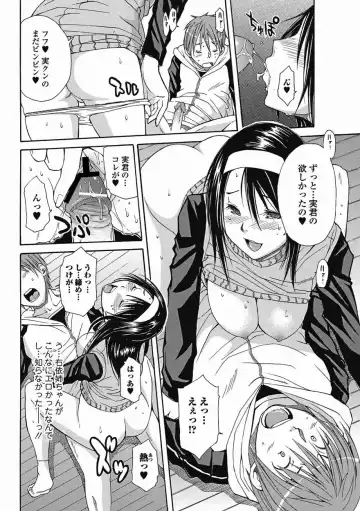 Bishoujo Kakumei KIWAME 2011-08 Vol.15 Fhentai - Page 59