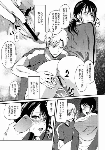 Bishoujo Kakumei KIWAME 2011-08 Vol.15 Fhentai - Page 8