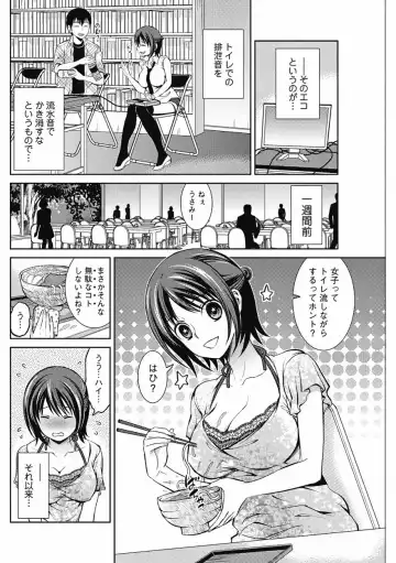 Bishoujo Kakumei KIWAME 2011-08 Vol.15 Fhentai - Page 87