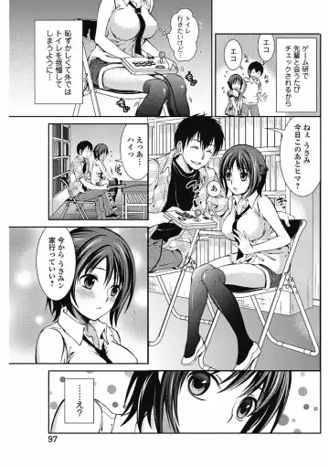 Bishoujo Kakumei KIWAME 2011-08 Vol.15 Fhentai - Page 88