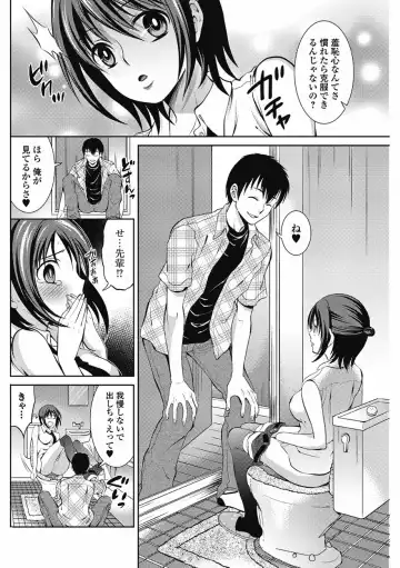 Bishoujo Kakumei KIWAME 2011-08 Vol.15 Fhentai - Page 91