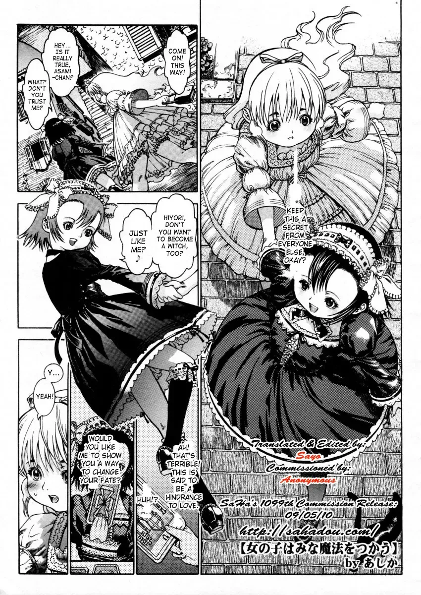 [Ashika] Onnanoko wa Mina Mahou o Tsukau | All Little Girls Are Witches Fhentai.net - Page 1