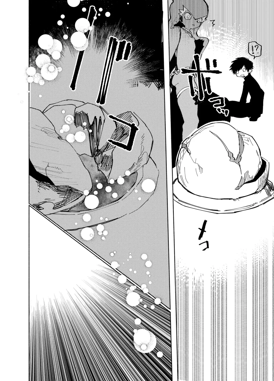 [Ocha] Imagica Return Matome 3 Fhentai - Page 154