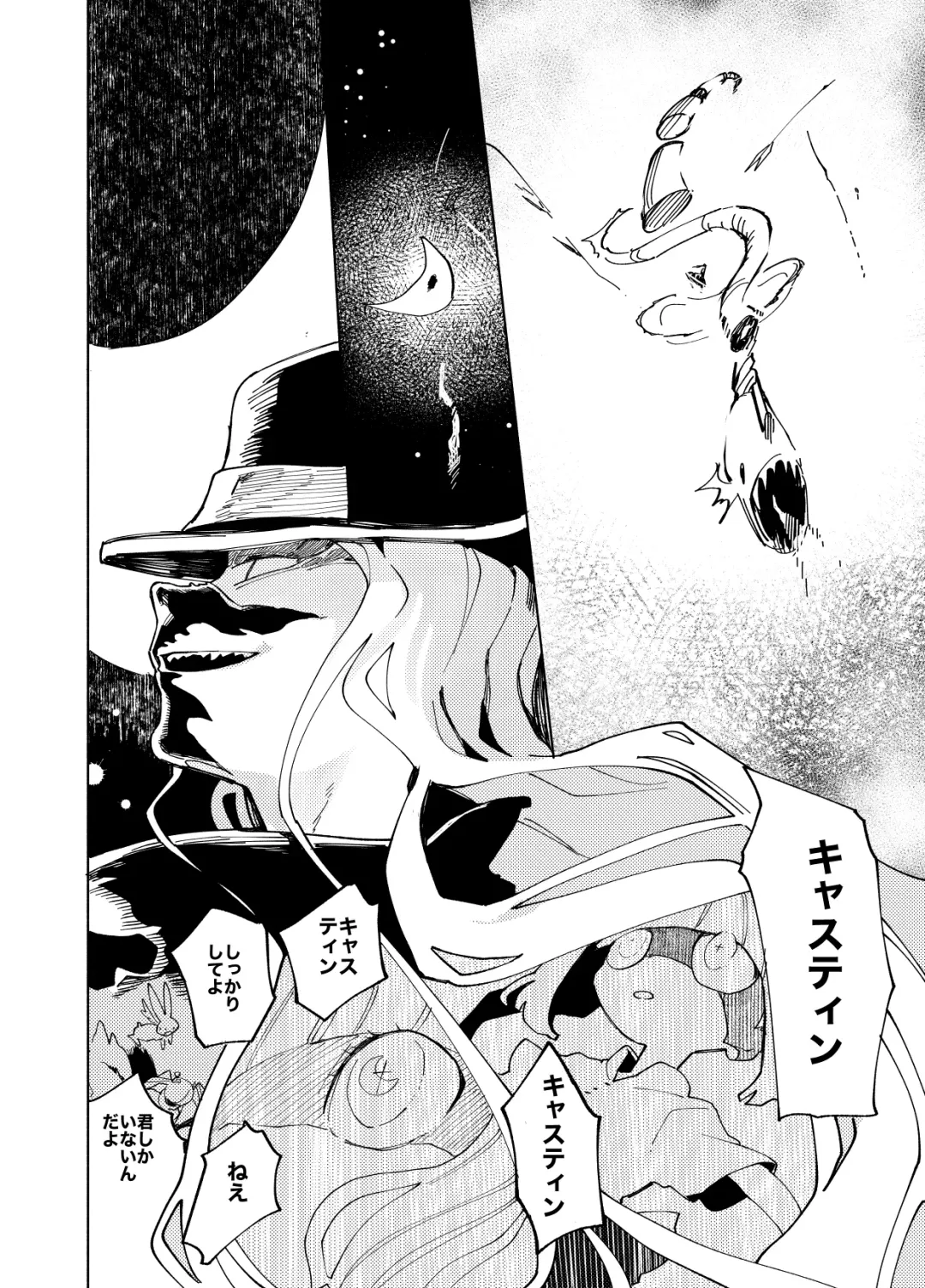 [Ocha] Imagica Return Matome 3 Fhentai - Page 156