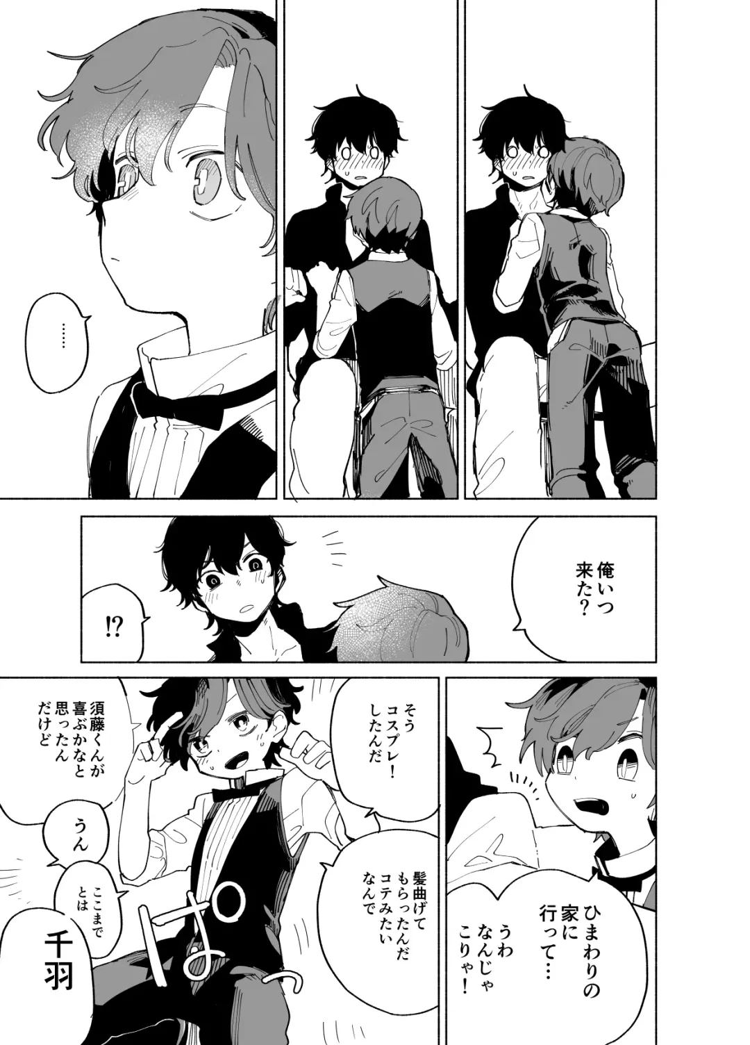 [Ocha] Imagica Return Matome 3 Fhentai - Page 179