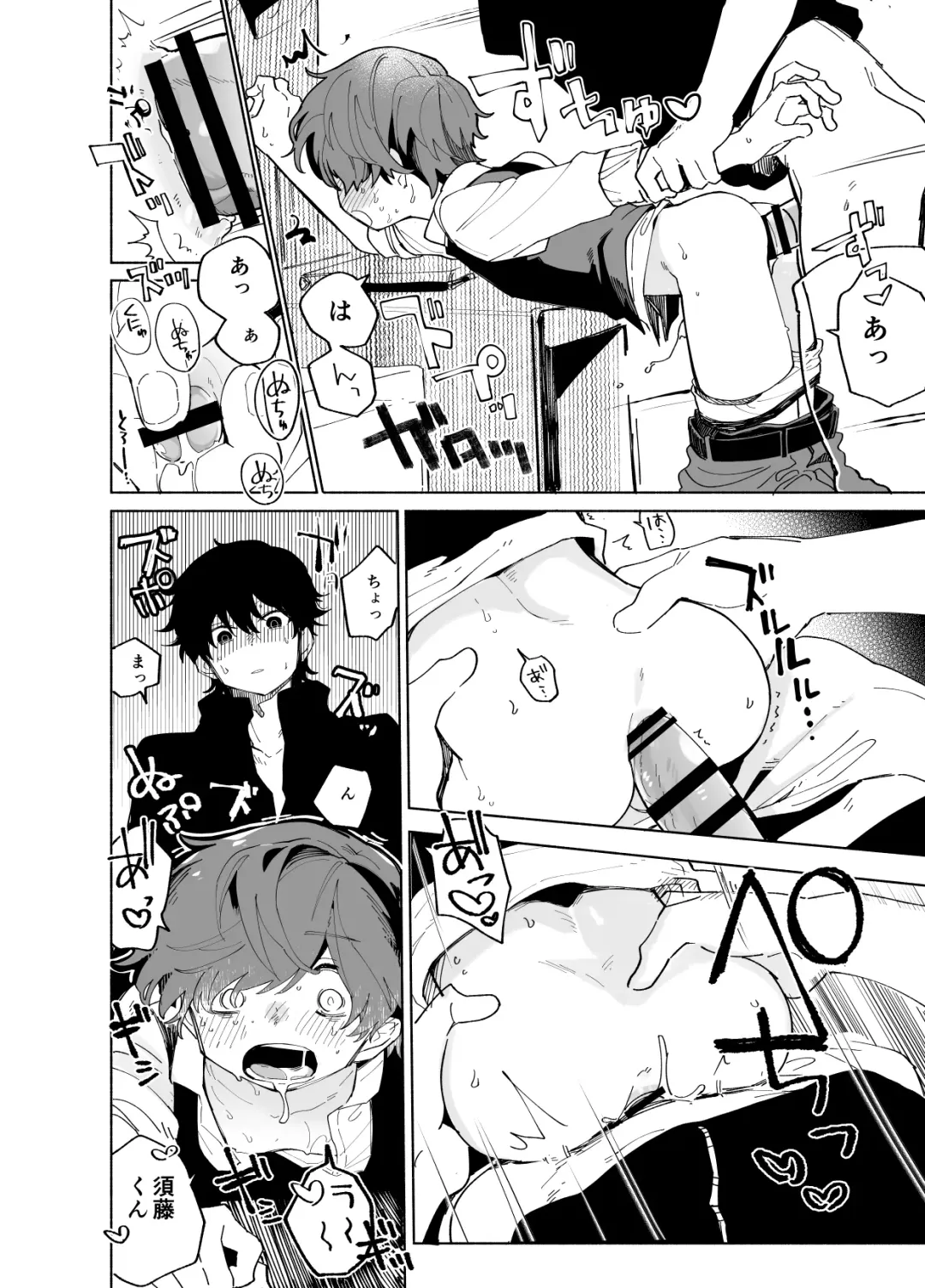 [Ocha] Imagica Return Matome 3 Fhentai - Page 180