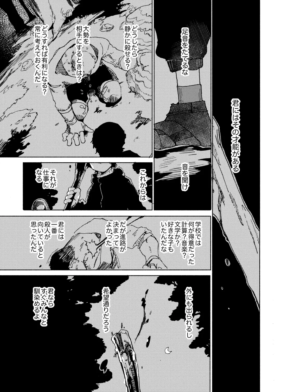 [Ocha] Imagica Return Matome 3 Fhentai - Page 3