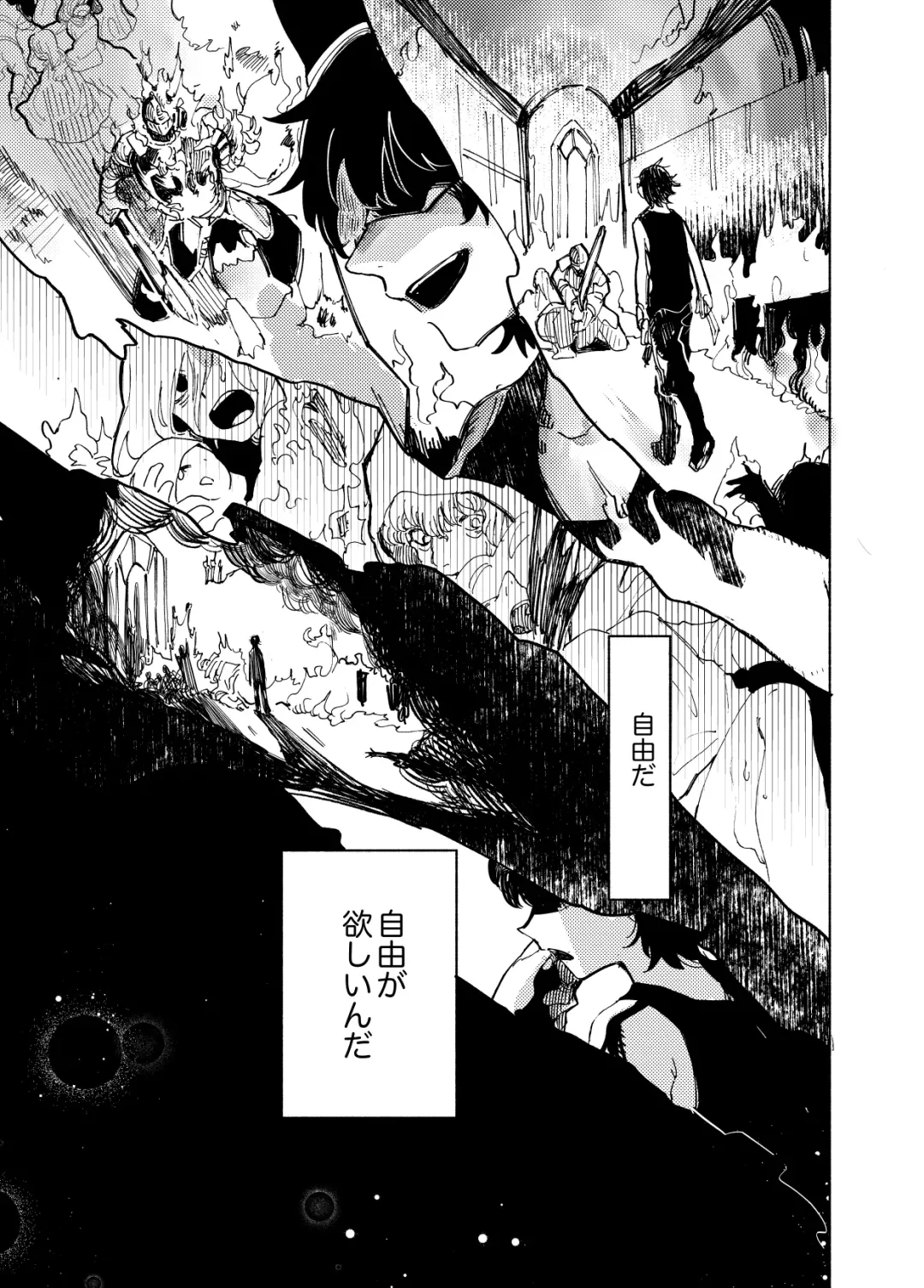 [Ocha] Imagica Return Matome 3 Fhentai - Page 35