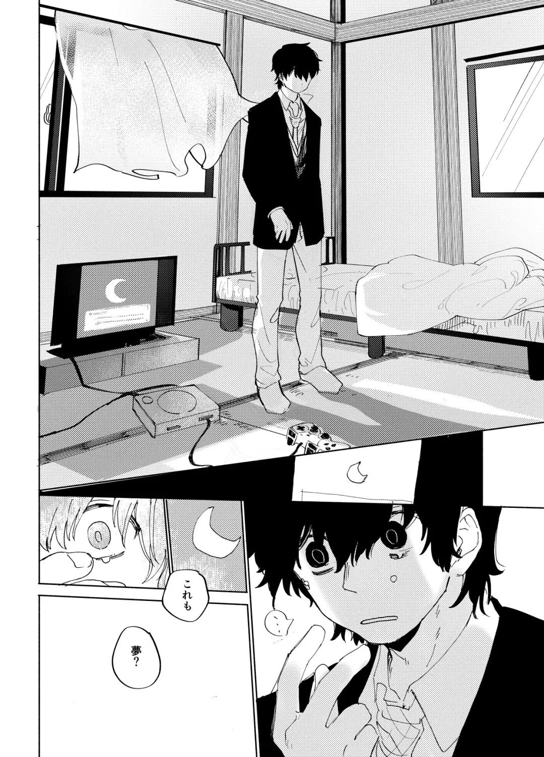 [Ocha] Imagica Return Matome 3 Fhentai - Page 46