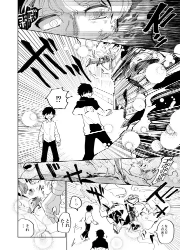 [Ocha] Imagica Return Matome 3 Fhentai - Page 100