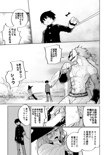 [Ocha] Imagica Return Matome 3 Fhentai - Page 123