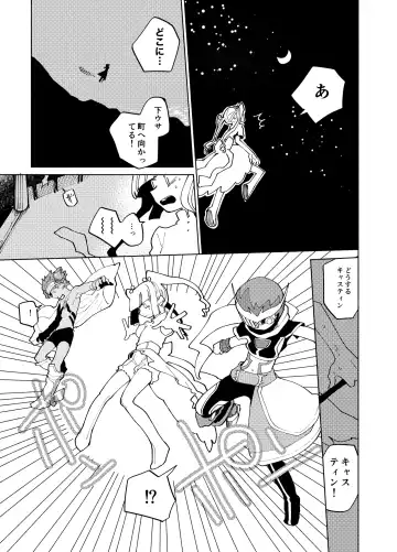 [Ocha] Imagica Return Matome 3 Fhentai - Page 143