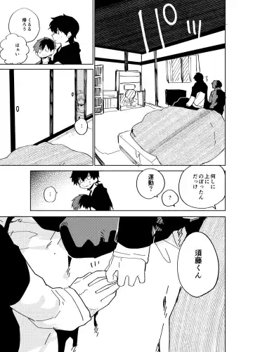 [Ocha] Imagica Return Matome 3 Fhentai - Page 171