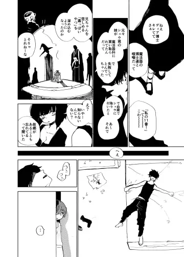 [Ocha] Imagica Return Matome 3 Fhentai - Page 36