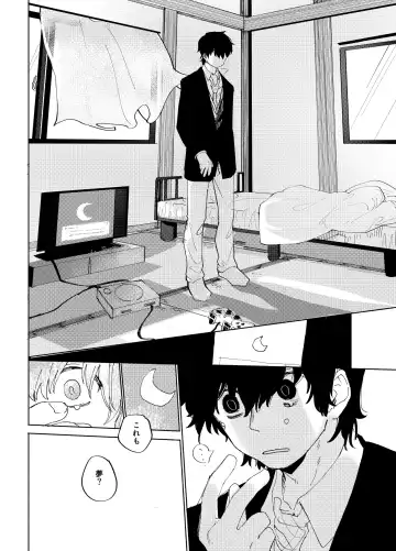 [Ocha] Imagica Return Matome 3 Fhentai - Page 46