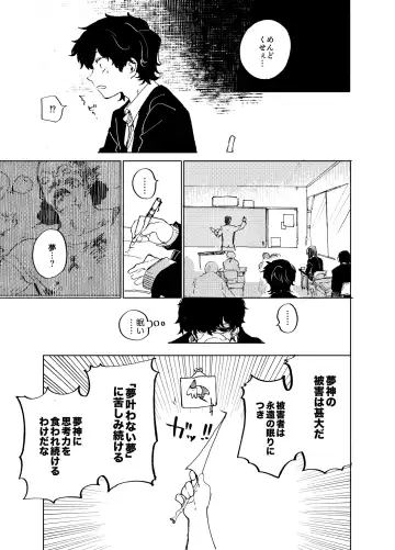 [Ocha] Imagica Return Matome 3 Fhentai - Page 7