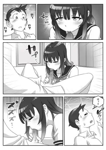 Seifuku Fella Zanmai Vol. 1 Fhentai.net - Page 10