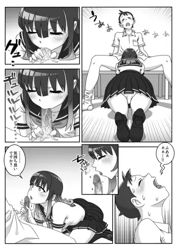 Seifuku Fella Zanmai Vol. 1 Fhentai.net - Page 11