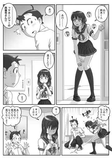 Seifuku Fella Zanmai Vol. 1 Fhentai.net - Page 4