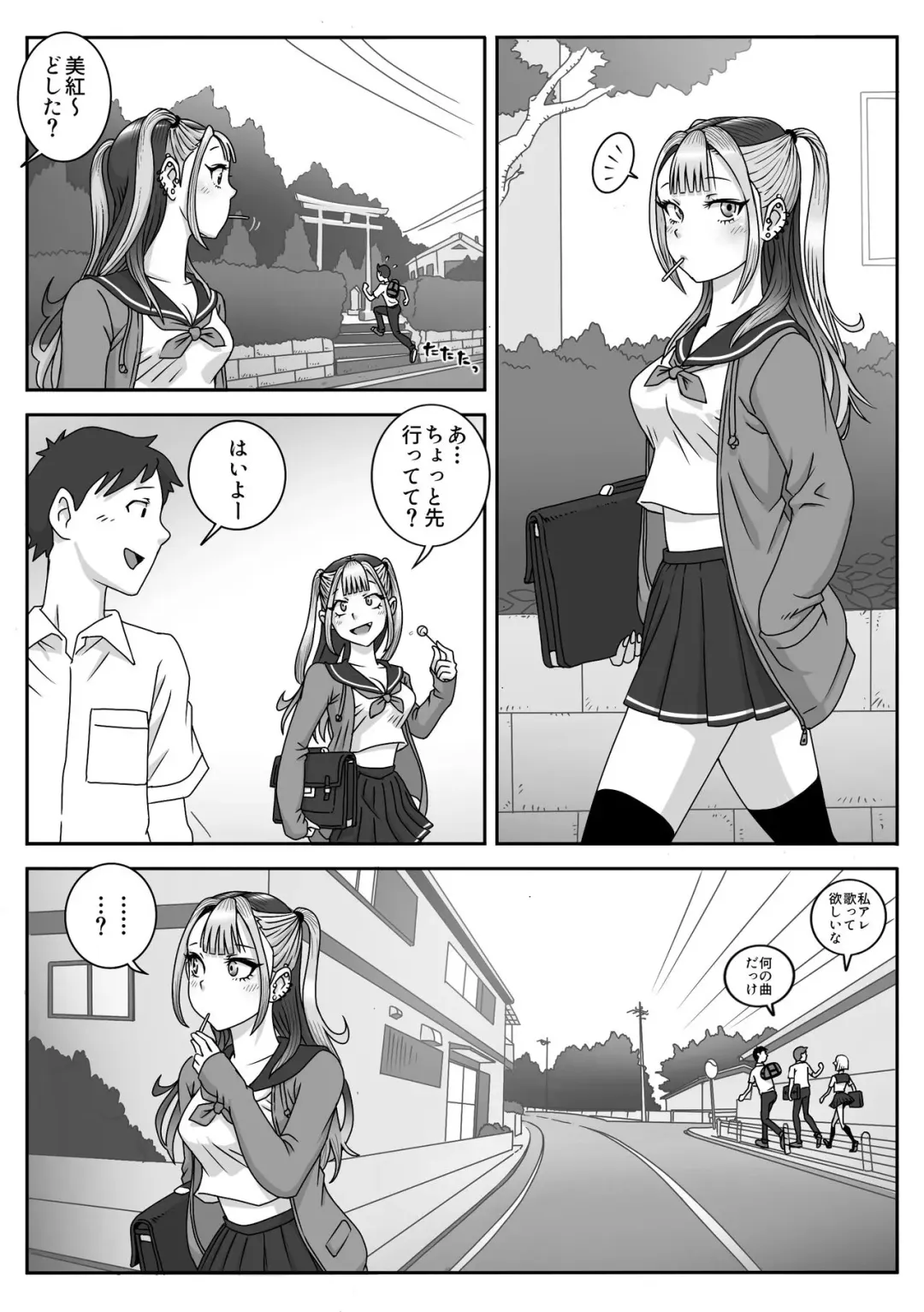 Seifuku Fella Zanmai Vol. 2 Fhentai - Page 3