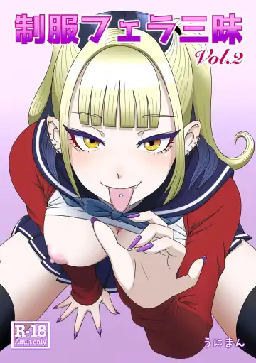 Read Seifuku Fella Zanmai Vol. 2 - Fhentai