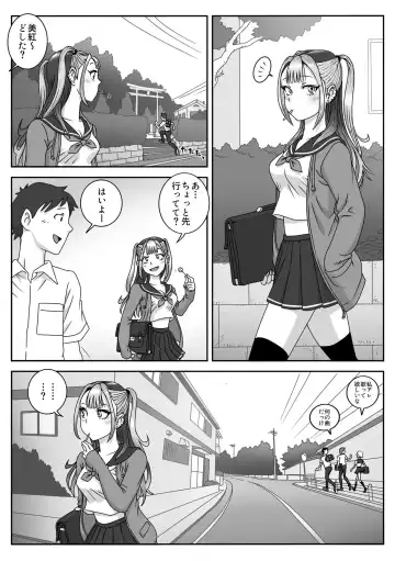 Seifuku Fella Zanmai Vol. 2 Fhentai - Page 3