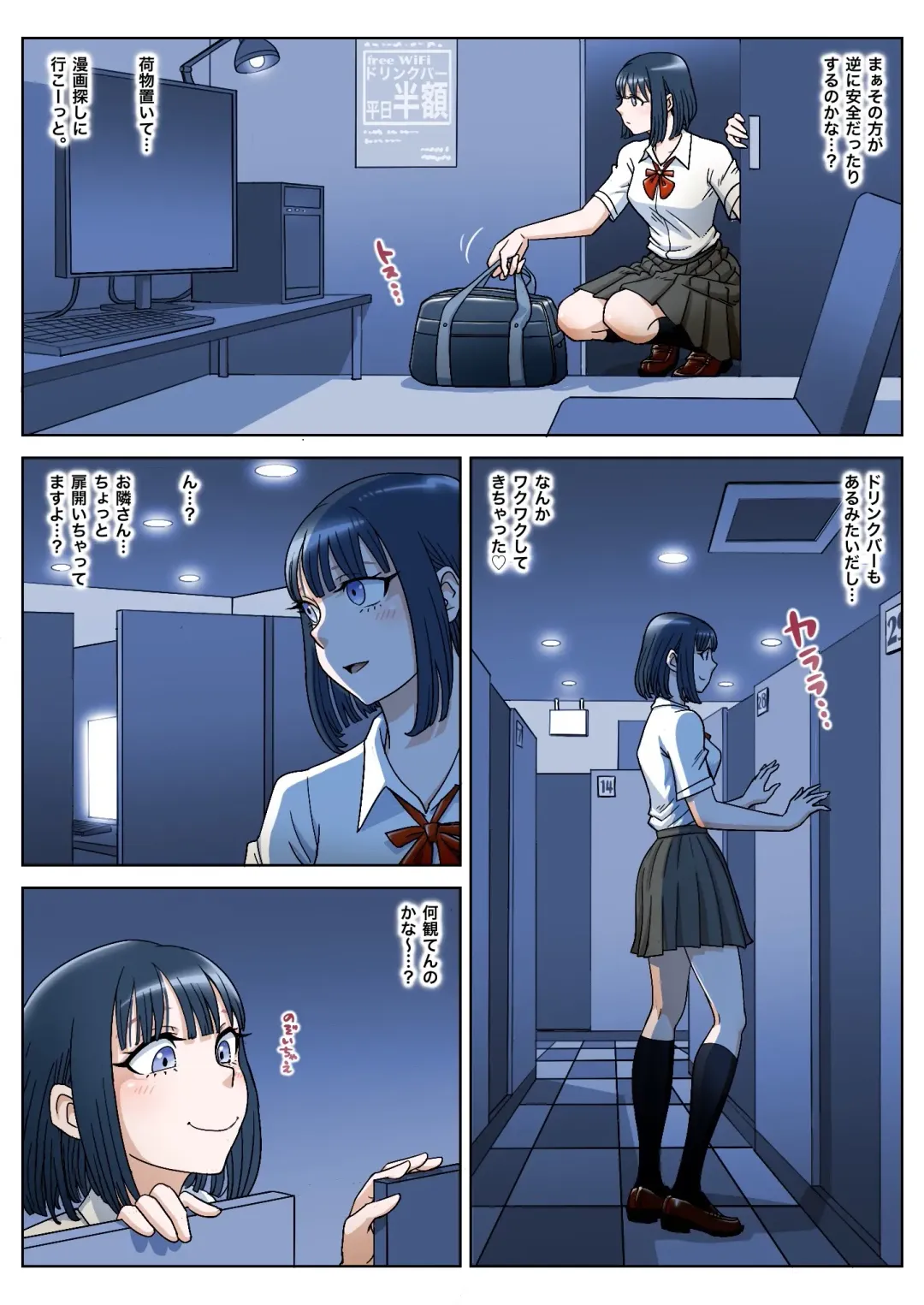 Manga Kissa Fhentai - Page 3