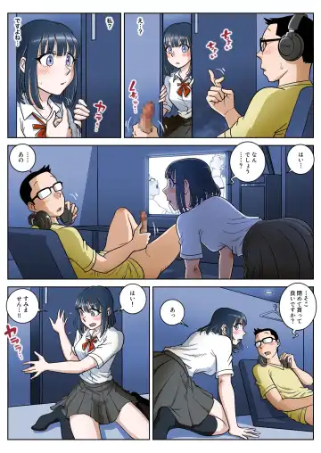 Manga Kissa Fhentai - Page 6